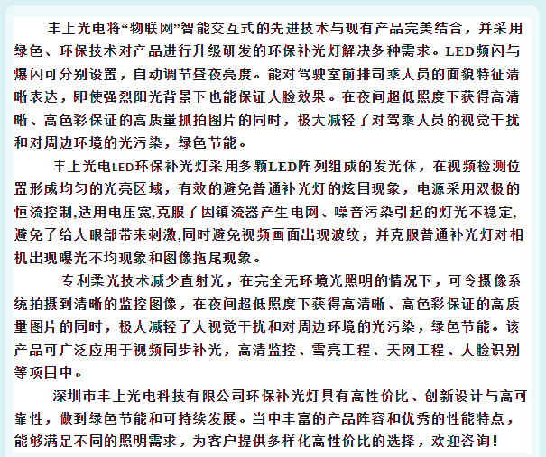 豐上光電，熱騰騰的環(huán)保燈現(xiàn)場安裝圖來啦！